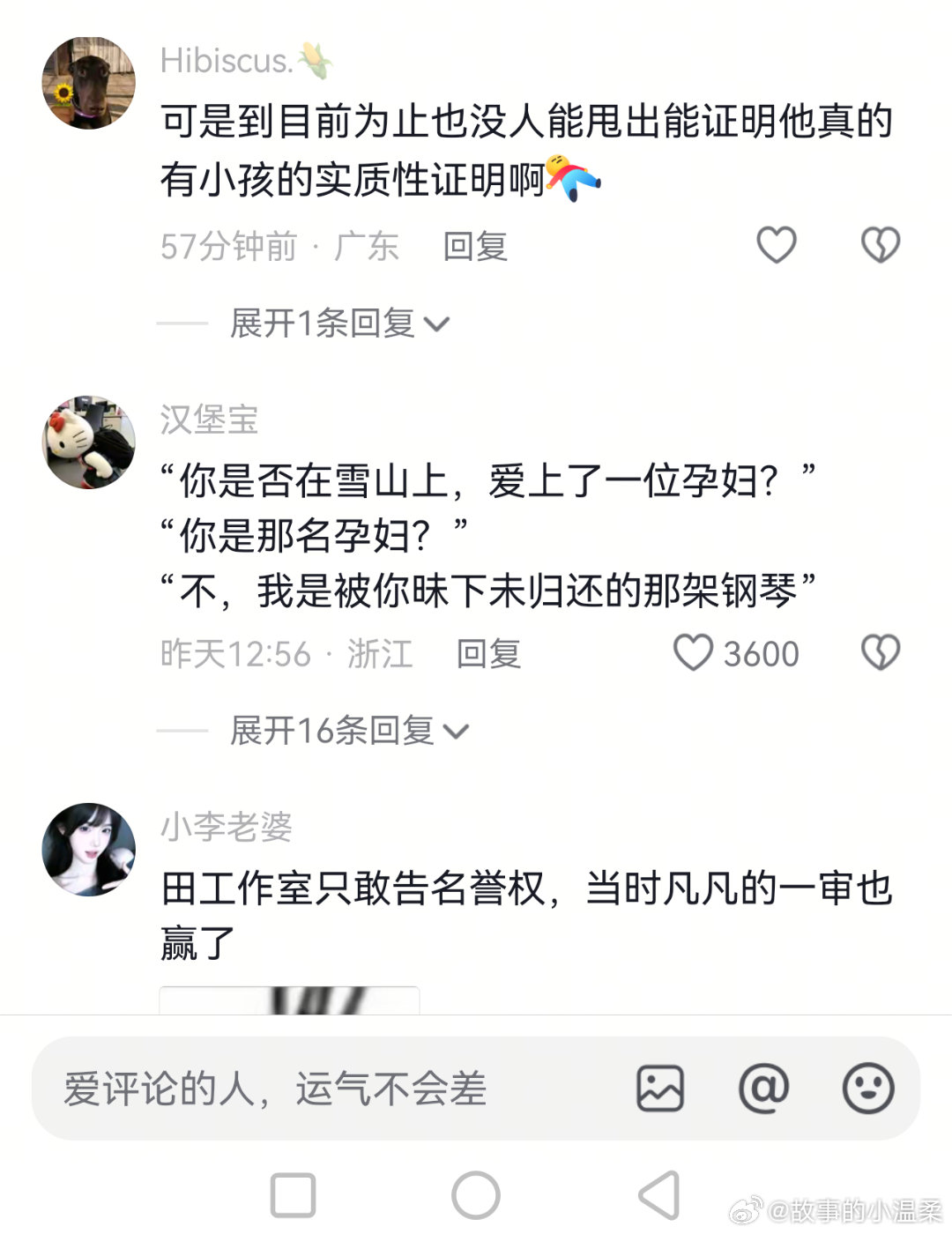 曝网友怀疑九成美ai生成孩子可是到目前为止也没人能甩出能证明他真的有小孩的实质