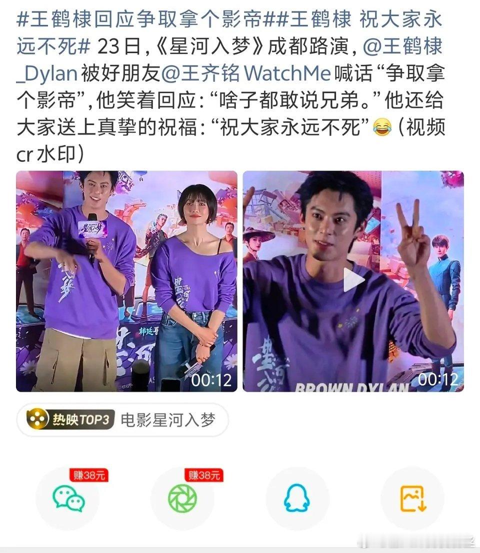 什么叫影帝，看看彭昱畅的票房