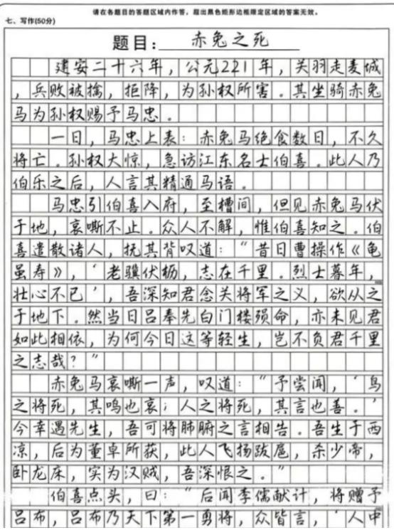 唯一被载入史册的高考满分作文！20多年过去，至今无人敢模仿。在中国高考历史上，有