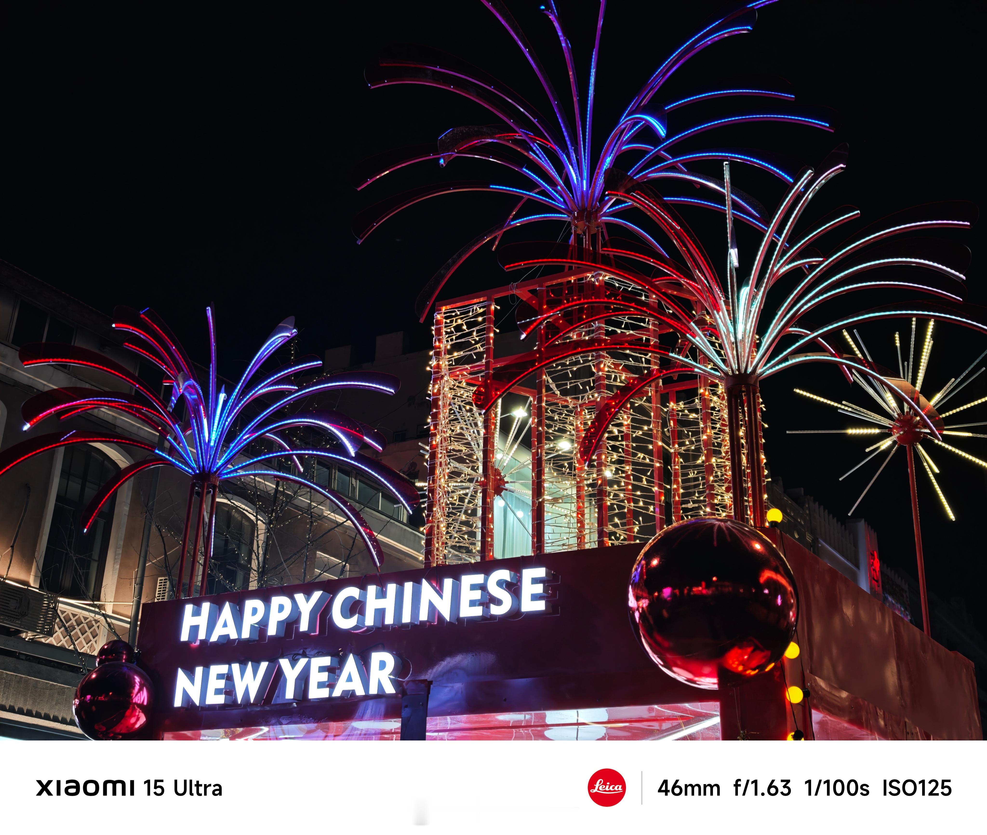 期待今年小米17Ultra的影像有什么新惊喜，去年的夜神能力，夜晚的照片是完全