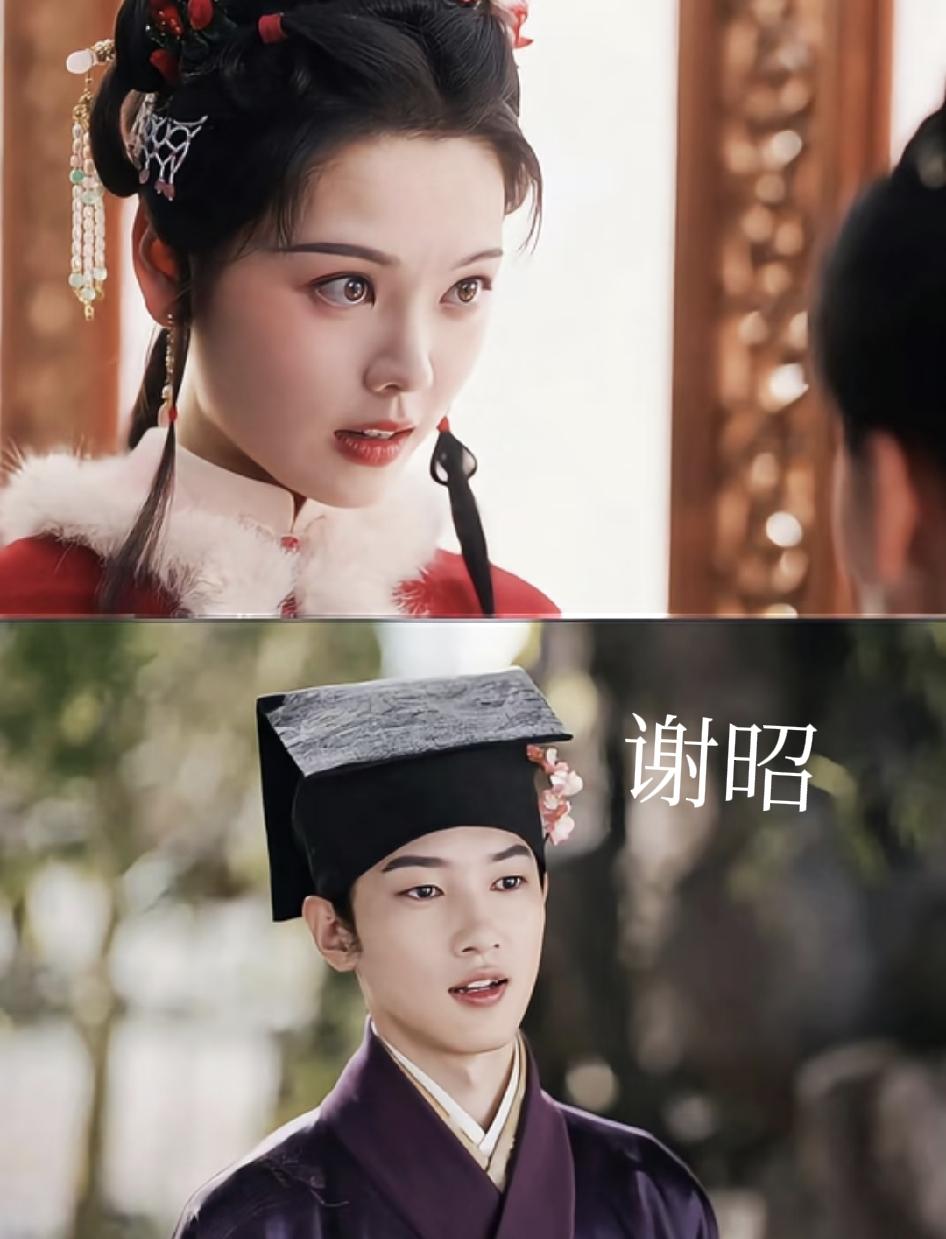 看完《兰香如故》才发现，谢昭原型有点像明末的徐霞客。他出身名门，中过进士，还被