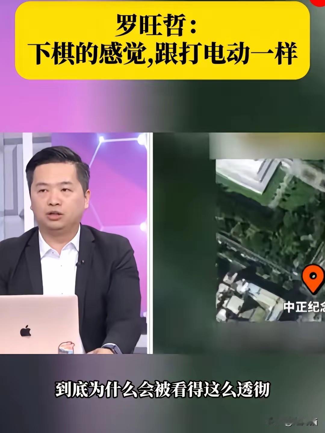 “吉林一号”发布多张台湾卫星图,绿嘴们集体崩溃。实在不想打击你们,这是民用的军用