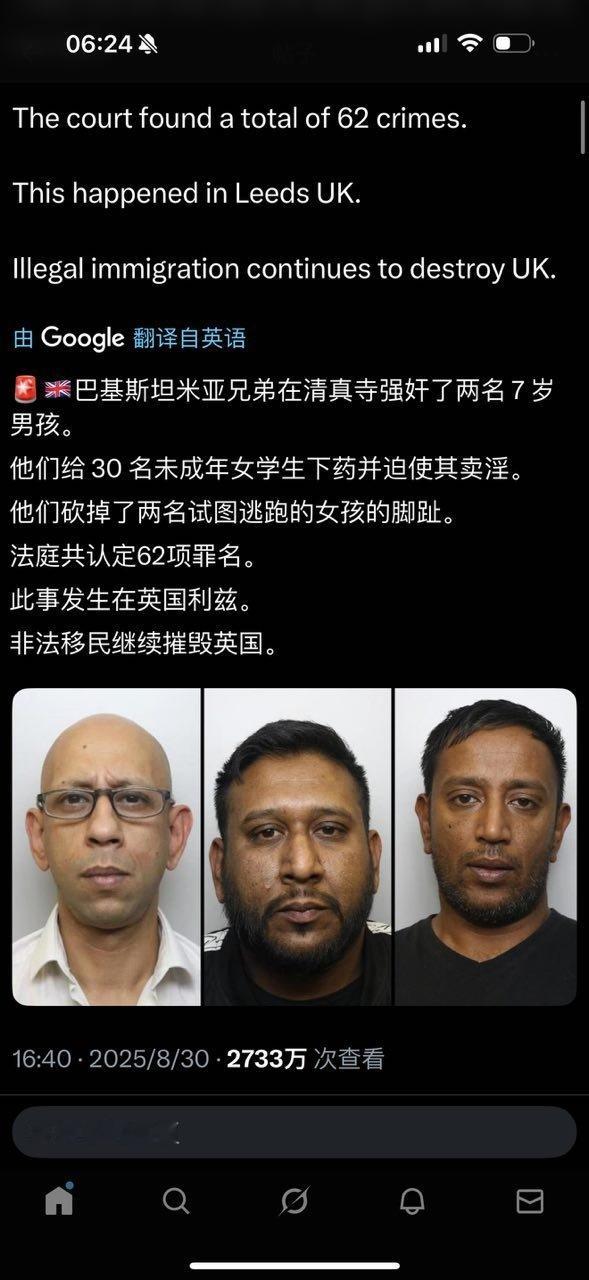 英吉斯坦：​​​