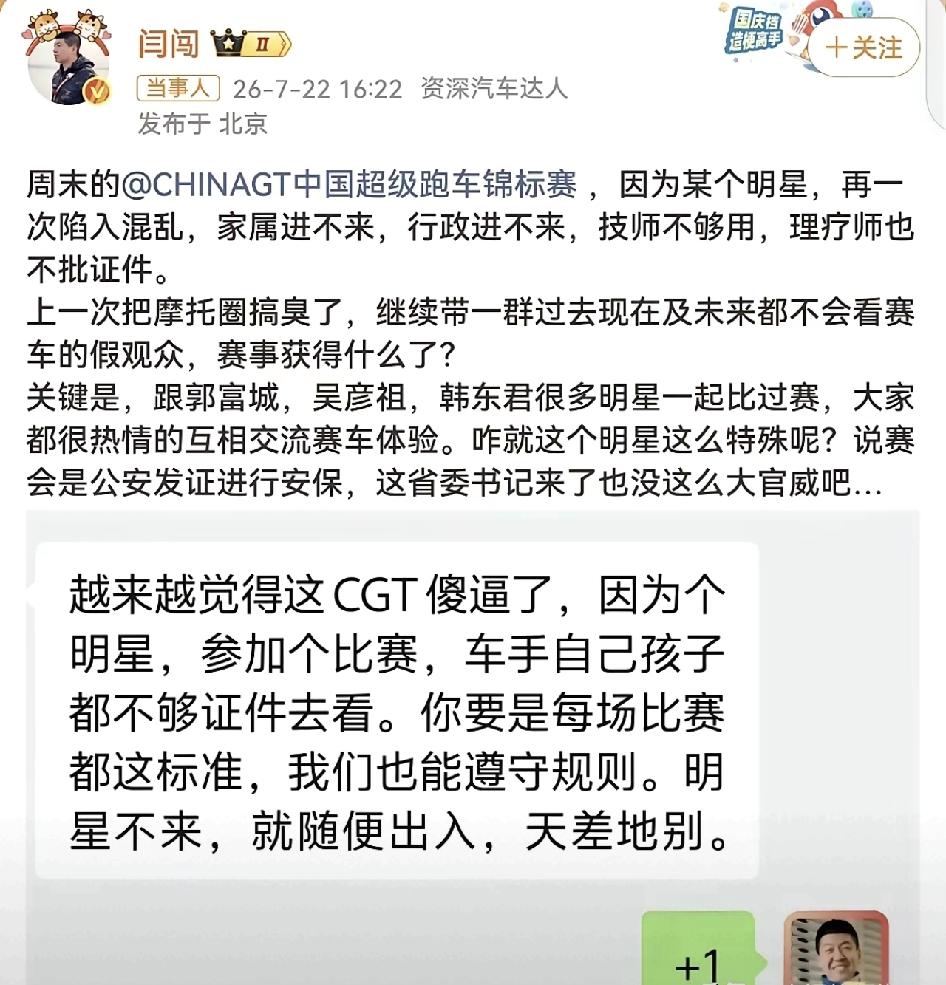 先说一句，我在，我一直在！忙于家人的我看到了这个👇🏻忍不了来说几句，我只说真