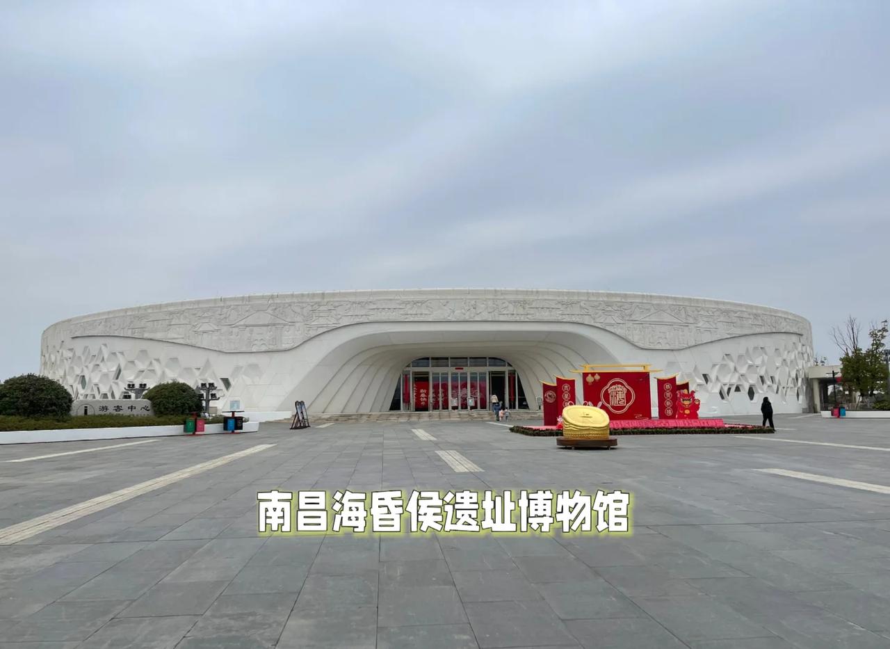 海昏侯墓值得去看吗北有兵马俑，南有海昏侯。汉废帝刘贺陵墓，出土万条件文物，非常值