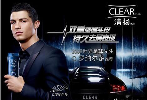 清扬现在真的消费降级太严重了，我记得之前代言人一直是C罗。我小时候因为喜欢C罗