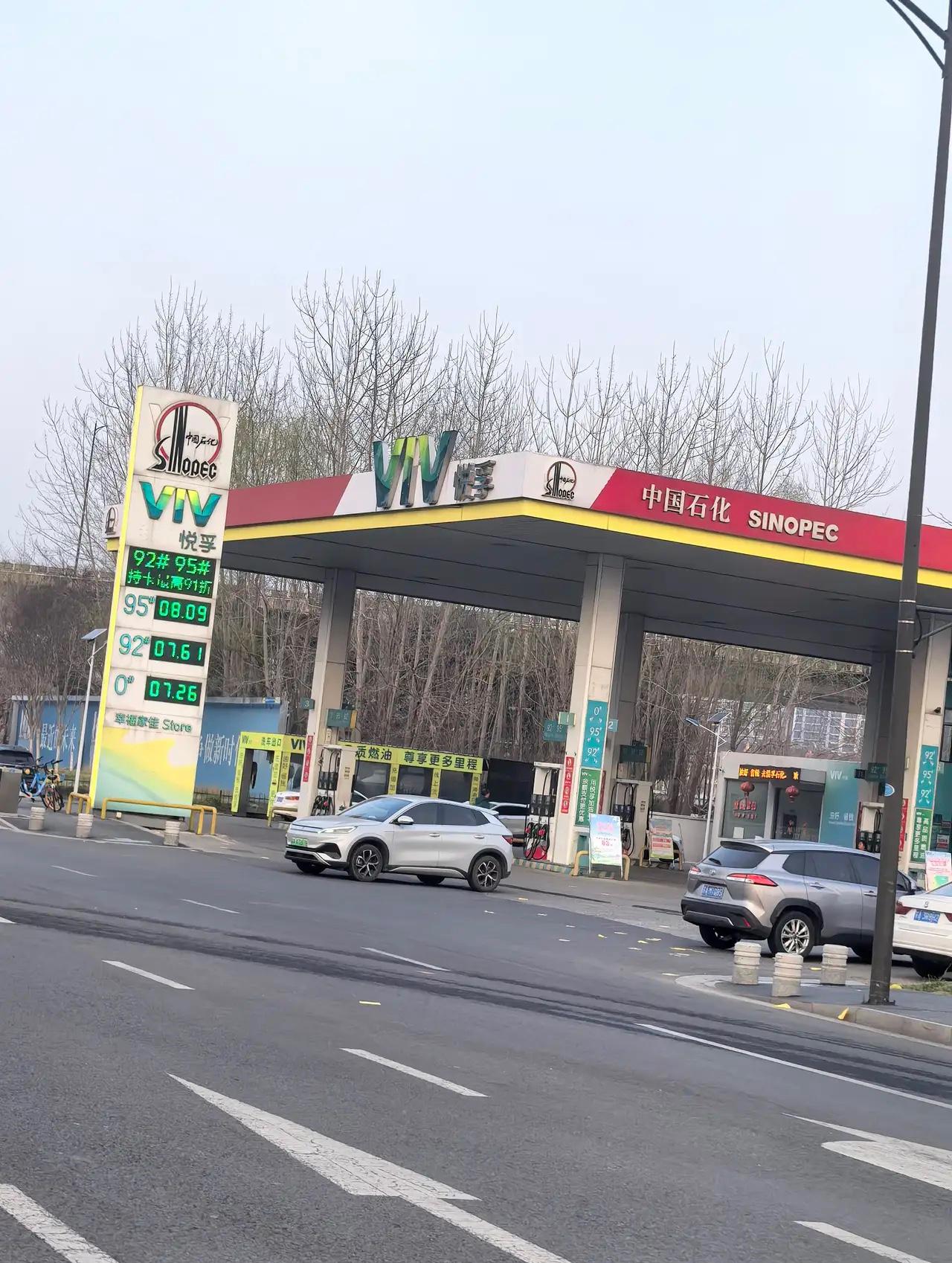 一夜之间，92号汽油上涨了5毛6分钱。我家车一直加的是92号汽油，所以对它的价格