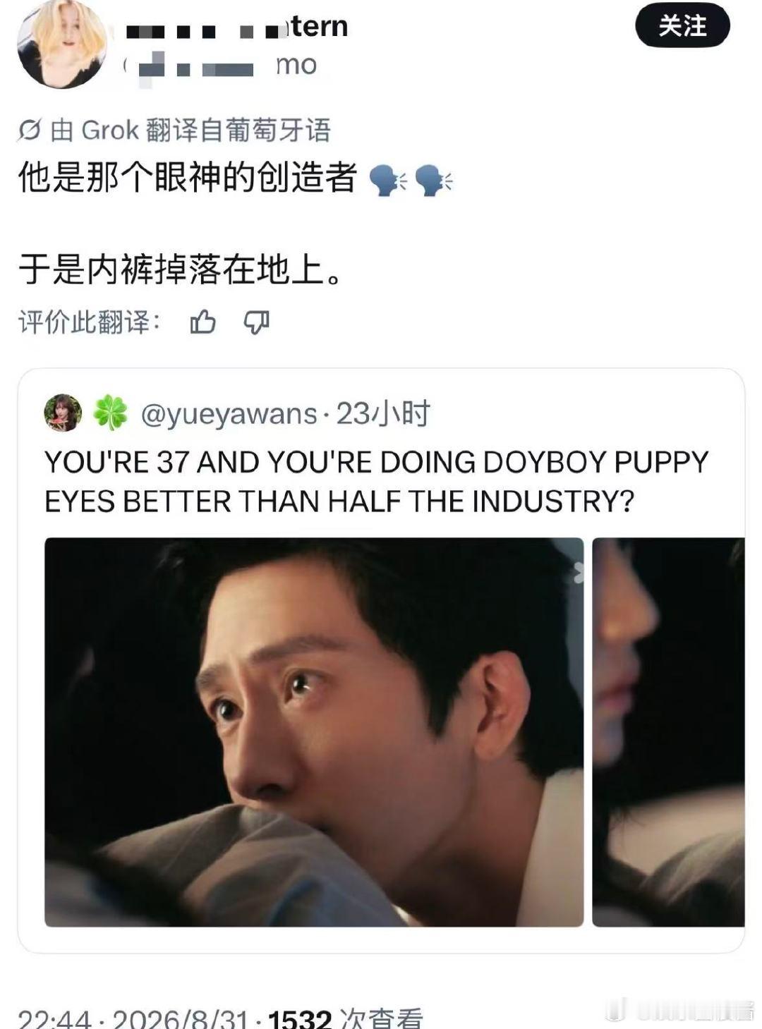 早春晴朗单更让外国观众心痒难耐早春晴朗单更海外观众精神状态外网追剧人集体破防，《