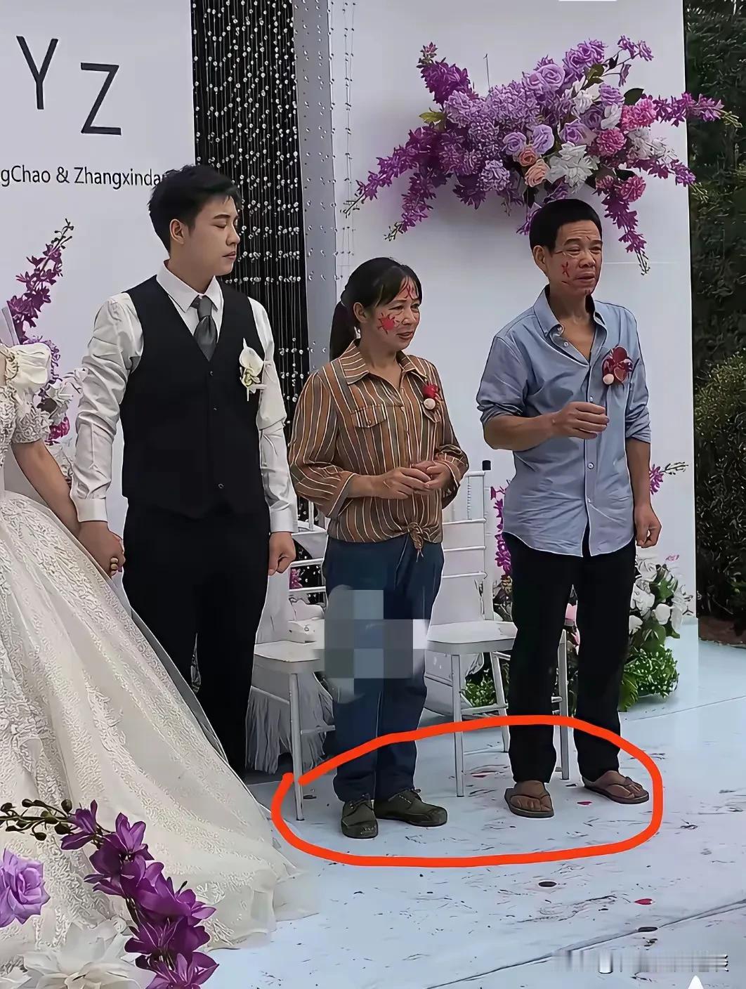 这婚结的父母穿戴太寒酸，可以看出新郎太不懂事。儿子大喜的日子，新郎西装革履，新娘