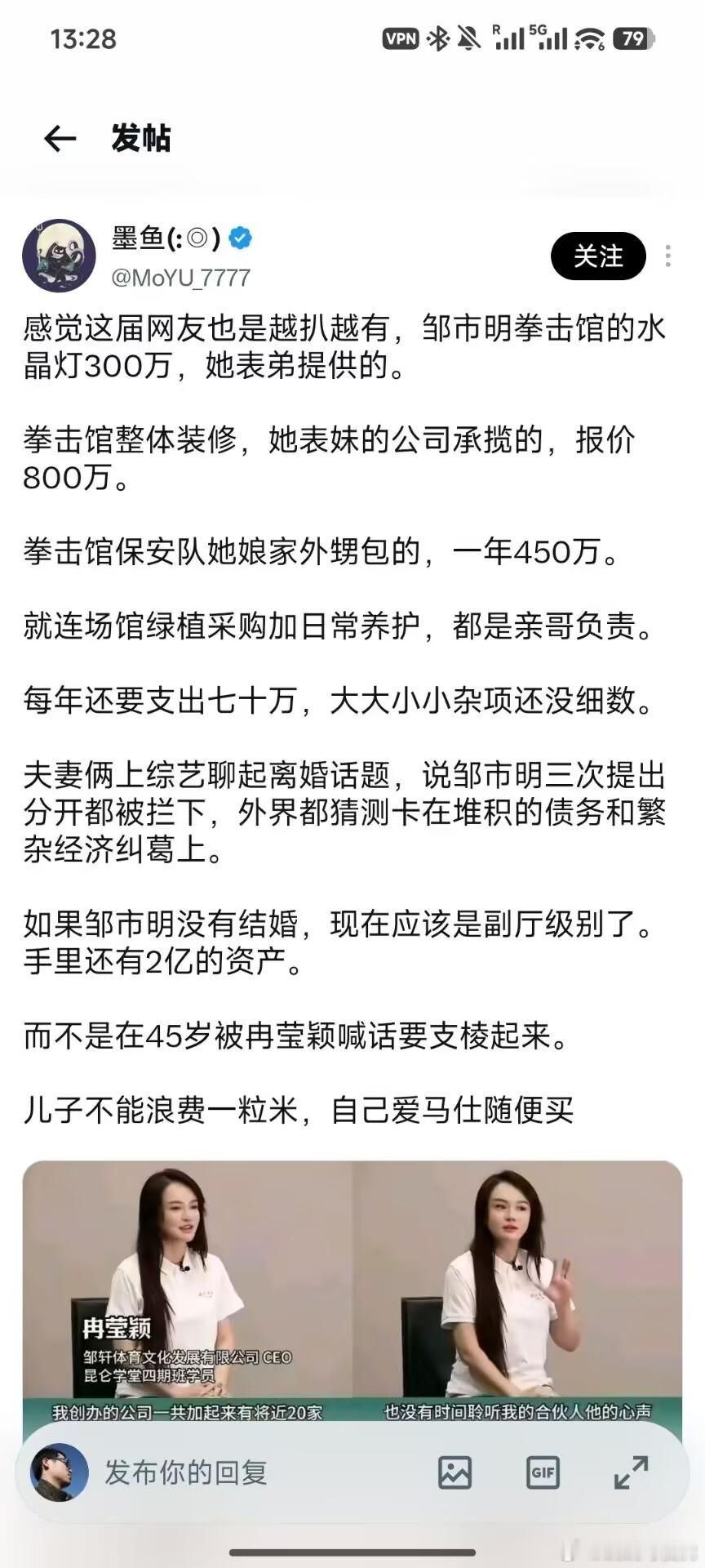 非常典型的女方娘家人吸血+转移资产