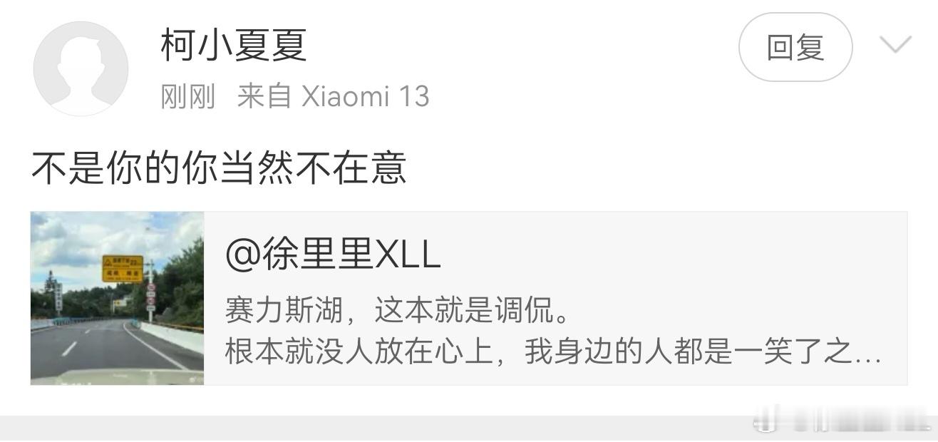 怎么？赛里木湖是你的？2020年，我自驾5000公里，特意去的赛里木湖。你呢？是