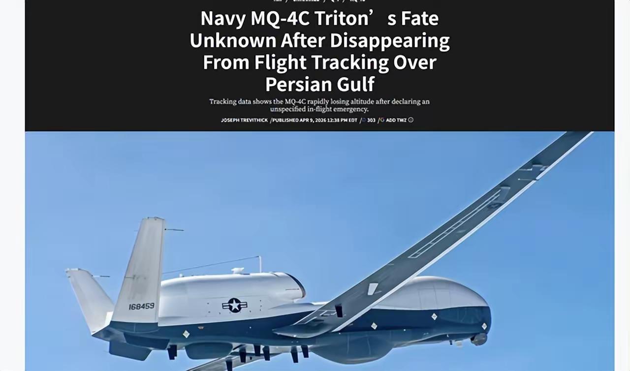 伊朗钓到大鱼了一架美军MQ一4C从西西里岛贴地飞行，到了阿曼湾，被伊朗一巴掌拍