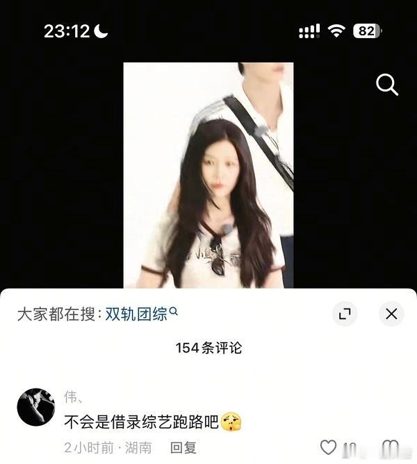这群人出门带脑子了吗​​​