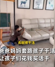 “人怎么能这么聪明！”近日，山东聊城，一对夫妻要回老家收割麦子，谁知家里的三个孩
