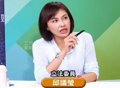 民进党的女性官员，没有一个价值观正常的，就像邱议莹、戴玮珊、吴思瑶、高佳瑜一众女