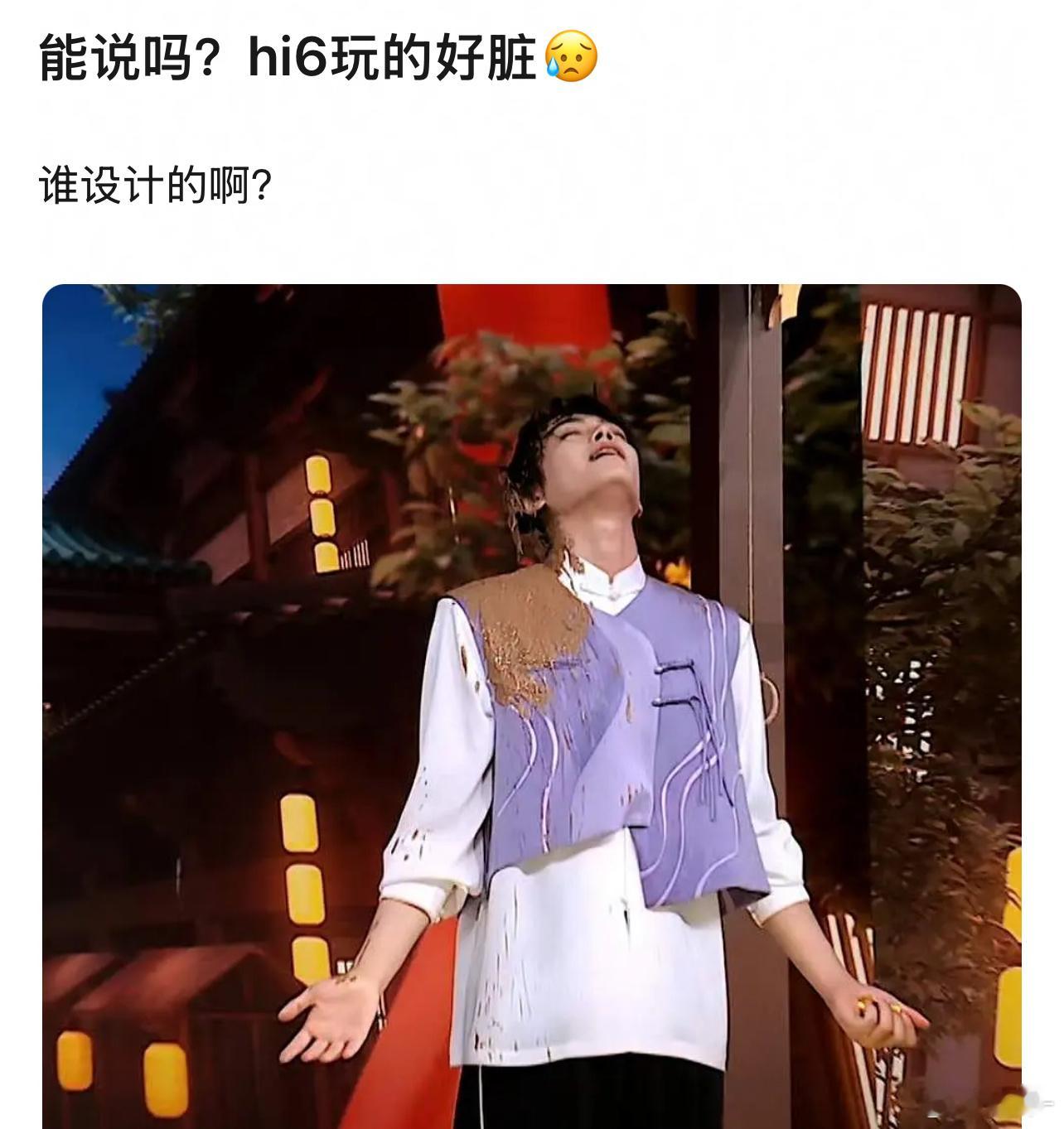 hi6玩的好脏，泼点水算了还搞这些……