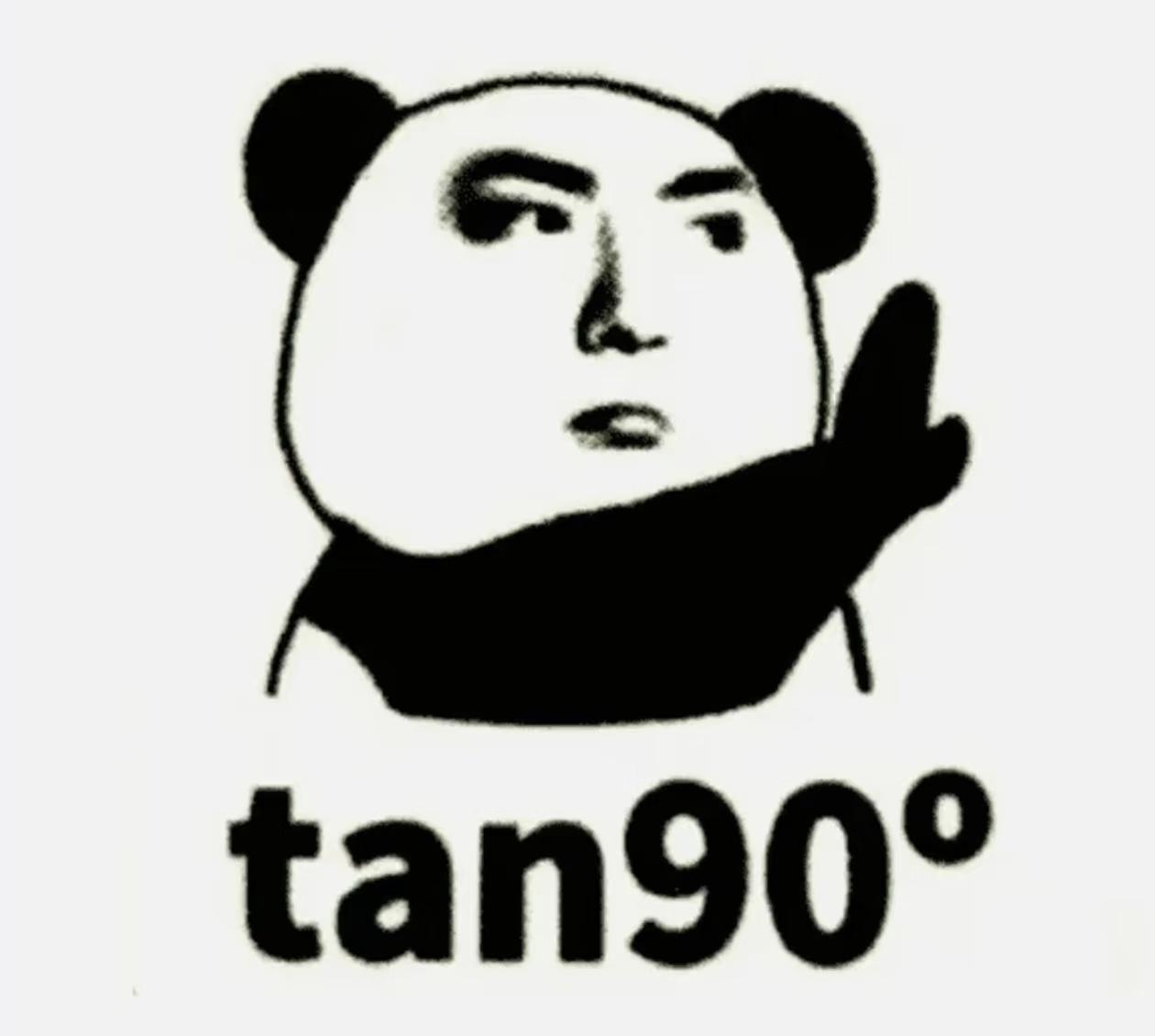 今日数学梗图数学数学的魅力梗图此图有梗趣味数学alevel数学其实