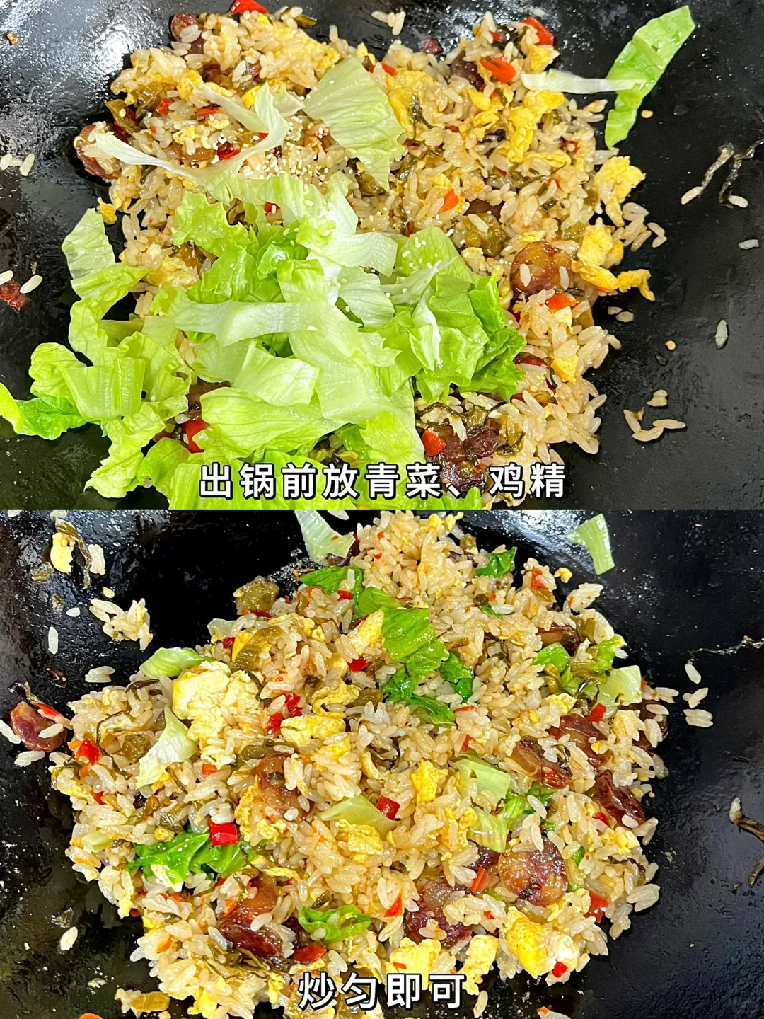 巨香巨好吃的腊肠炒饭