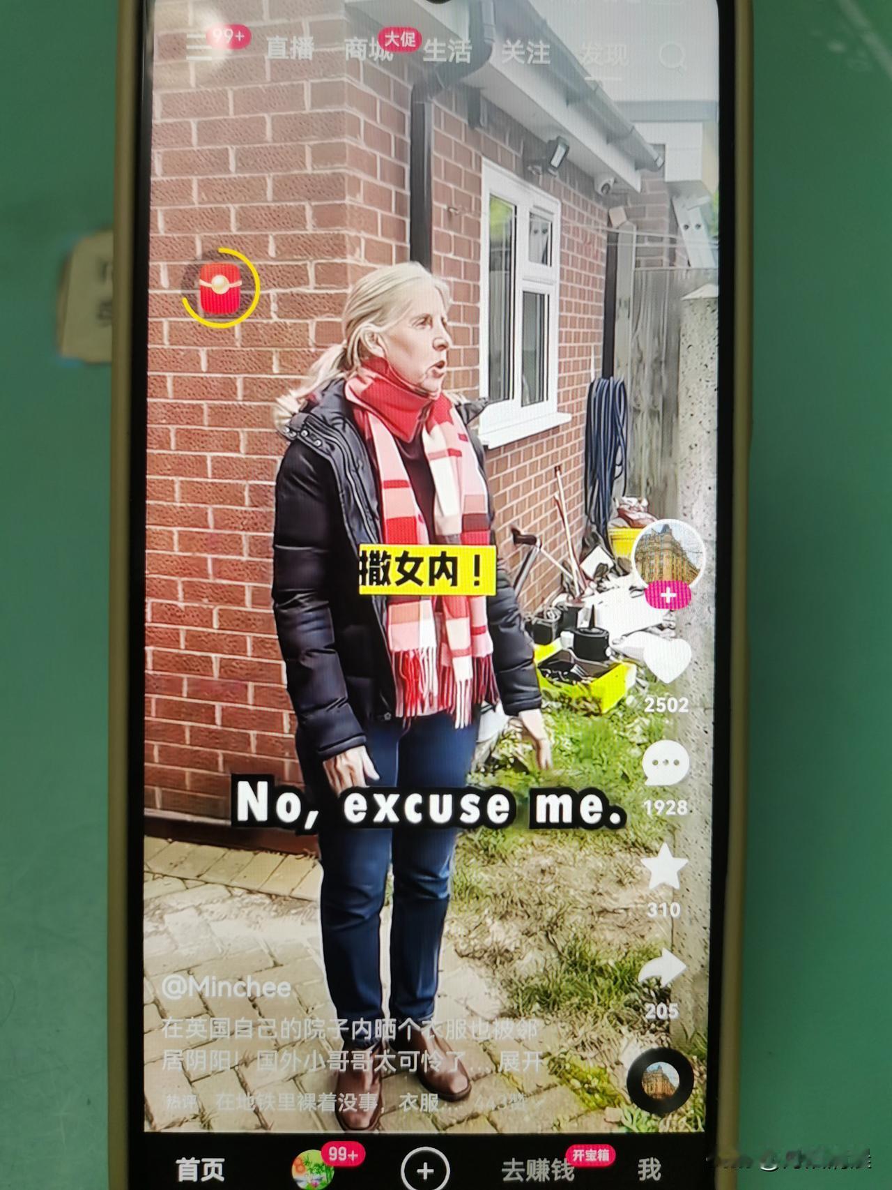 不得不说，美丽国真的是一个自由文明的国家？一个博主在自家院子里晾晒衣服，没想