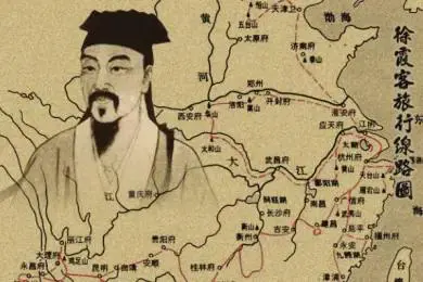 明朝我最不喜欢的就是徐霞客
