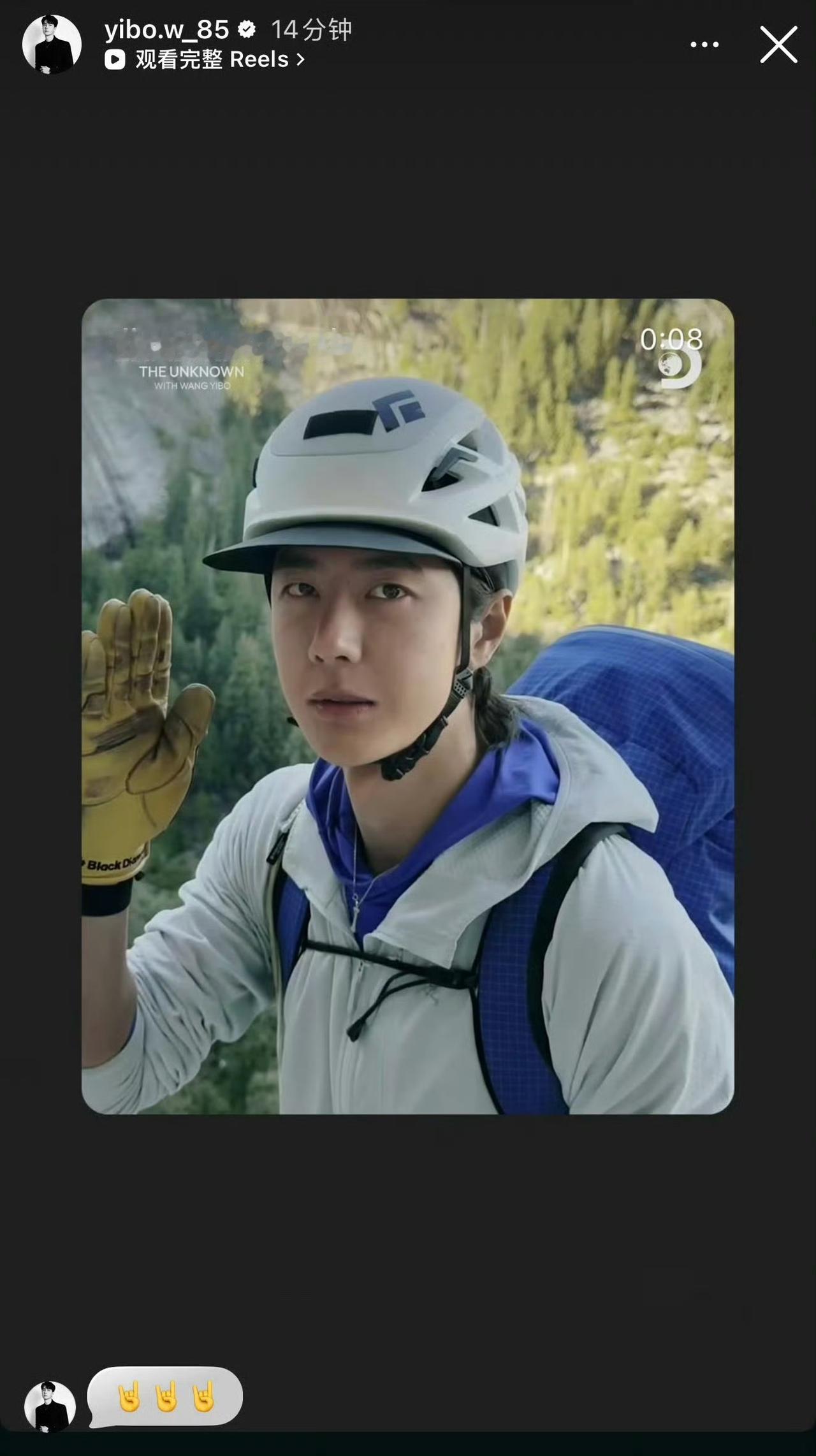 王一博更新IGStory！自己喜欢的作品亲自官宣——探索新境第二季即将海外播