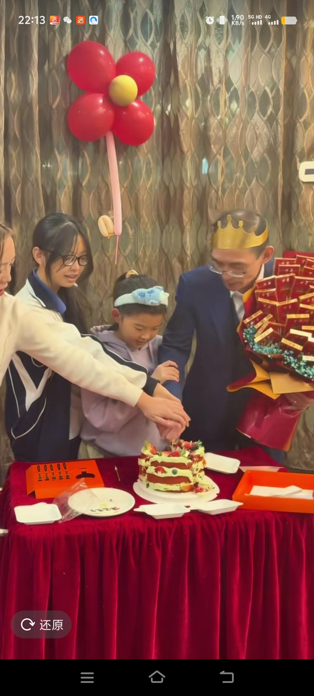 谢浩男刚过完生日，紧接着就是爸爸的生日，谢浩男忙于学业，没有能够陪伴爸爸一起过生