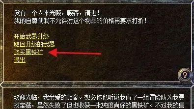 热血传奇: 盟重神兵针对工作室的四大更新, 散人玩家无辜躺枪!