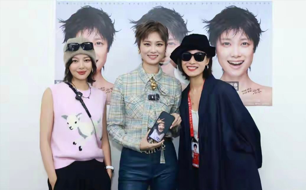 陈芋汐追星李宇春！演唱会后台和惠若琪同框，两大奥运冠军同时现身文体一家亲啊，李宇春人缘也是真的好​