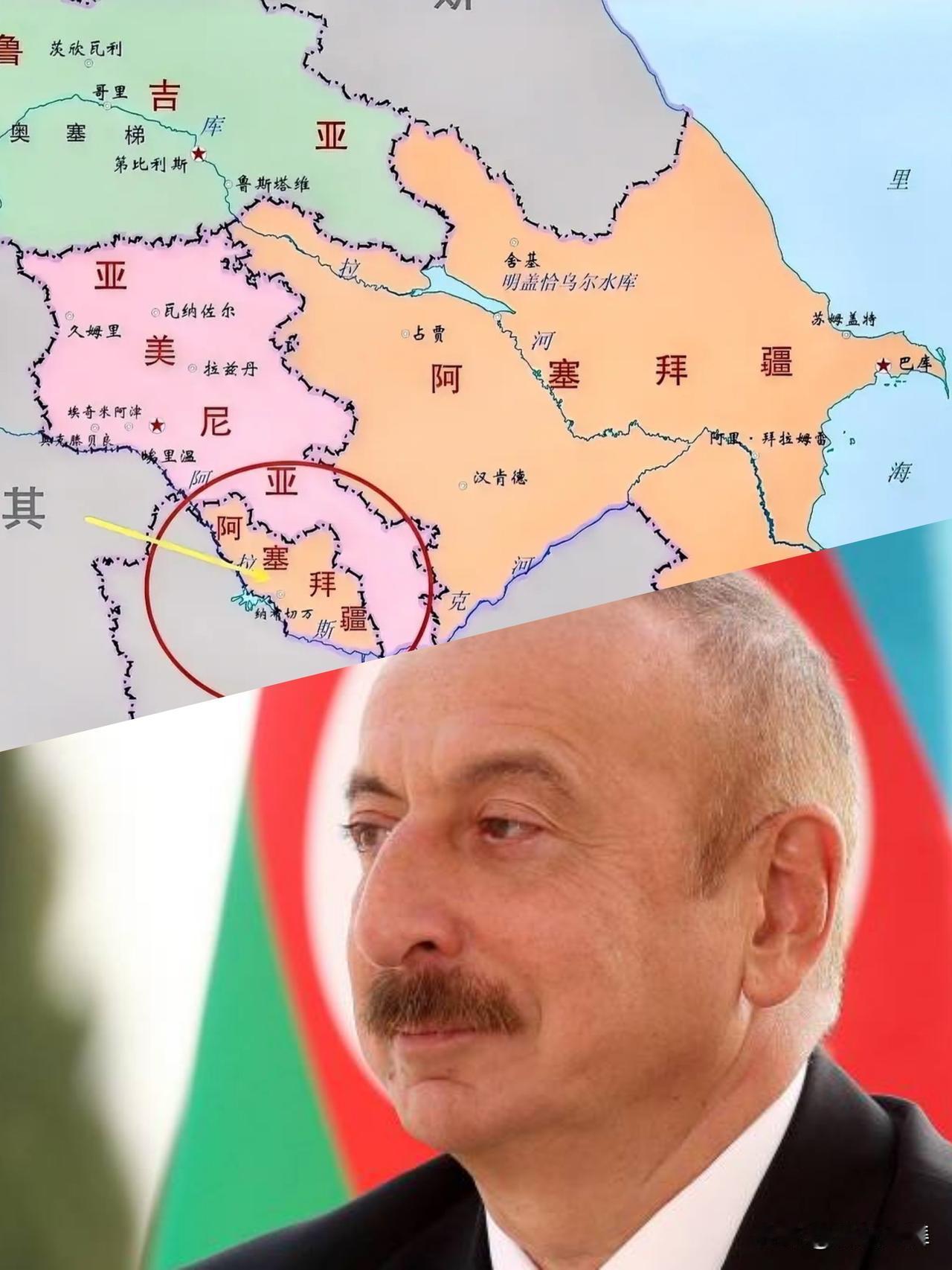 🇦🇿阿塞拜疆领导人阿利耶夫毫不留情的给🇷🇺俄罗斯泼了冷水：当今世界只有两