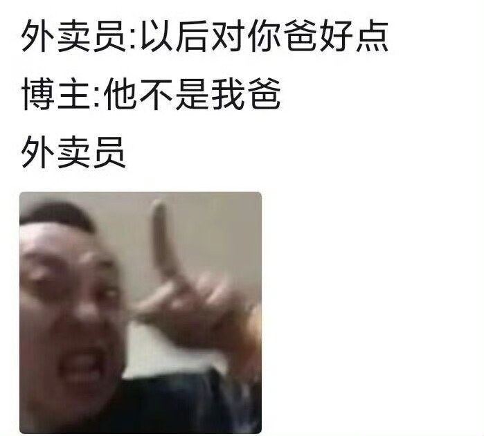 以后对你爸好点