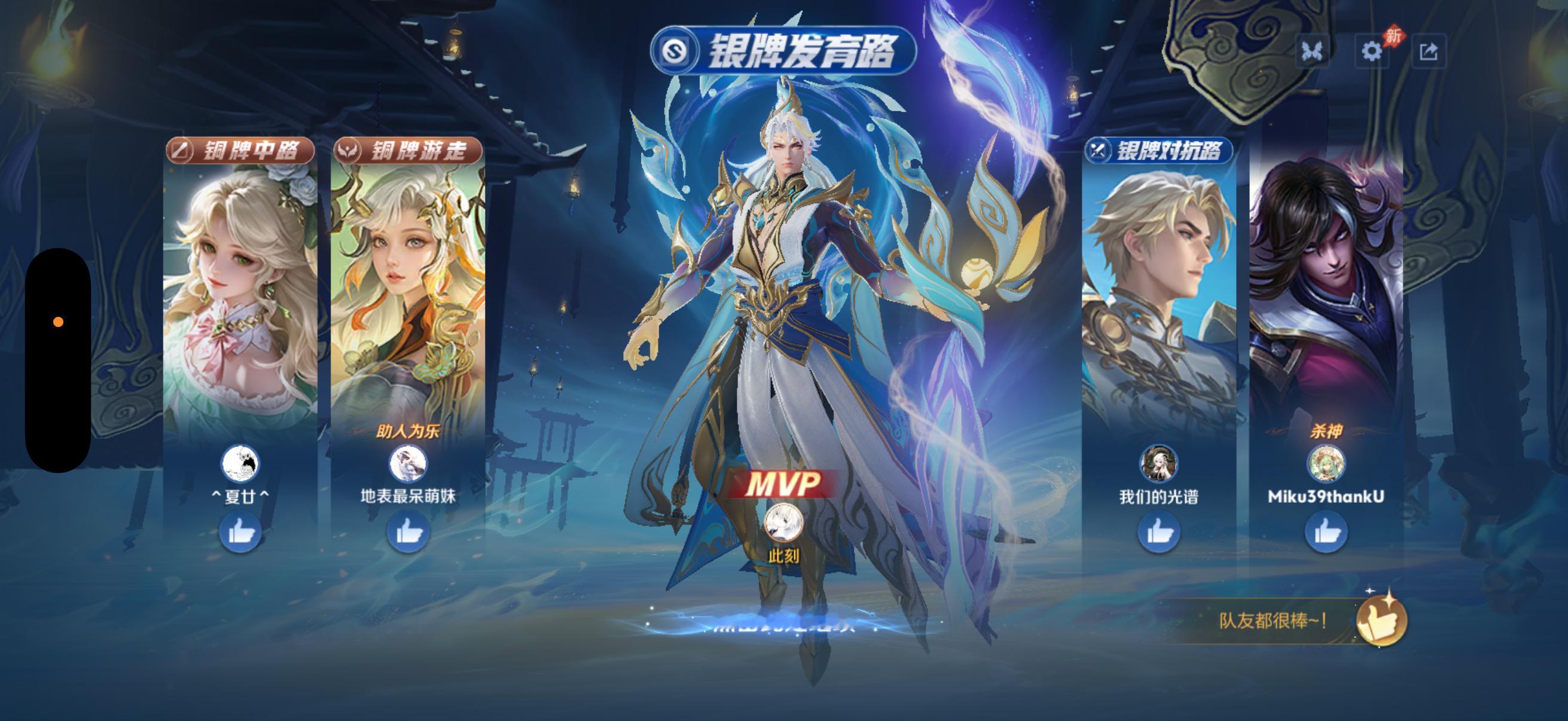 后羿叔叔表示两千块的皮肤就是不一样