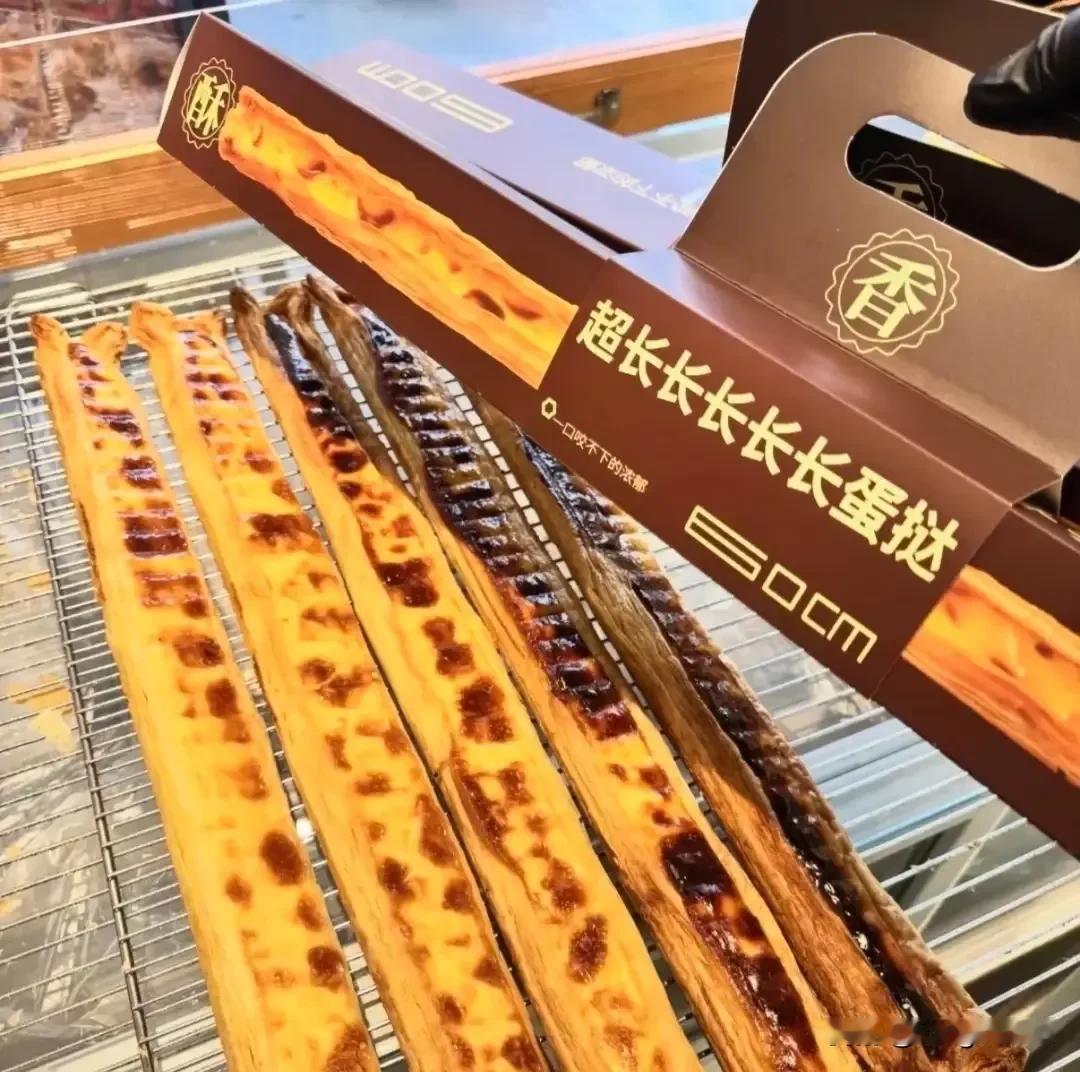 好奇怪那么长得吃进去多少奶油多少糖分？啥也能红关键是啥也有