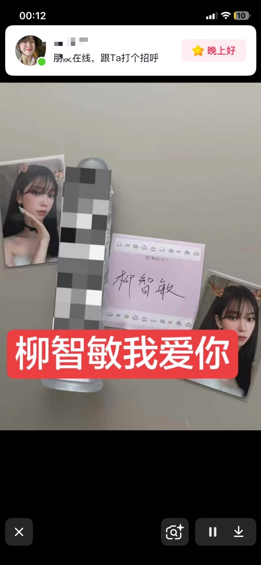 这波冲动了姐妹