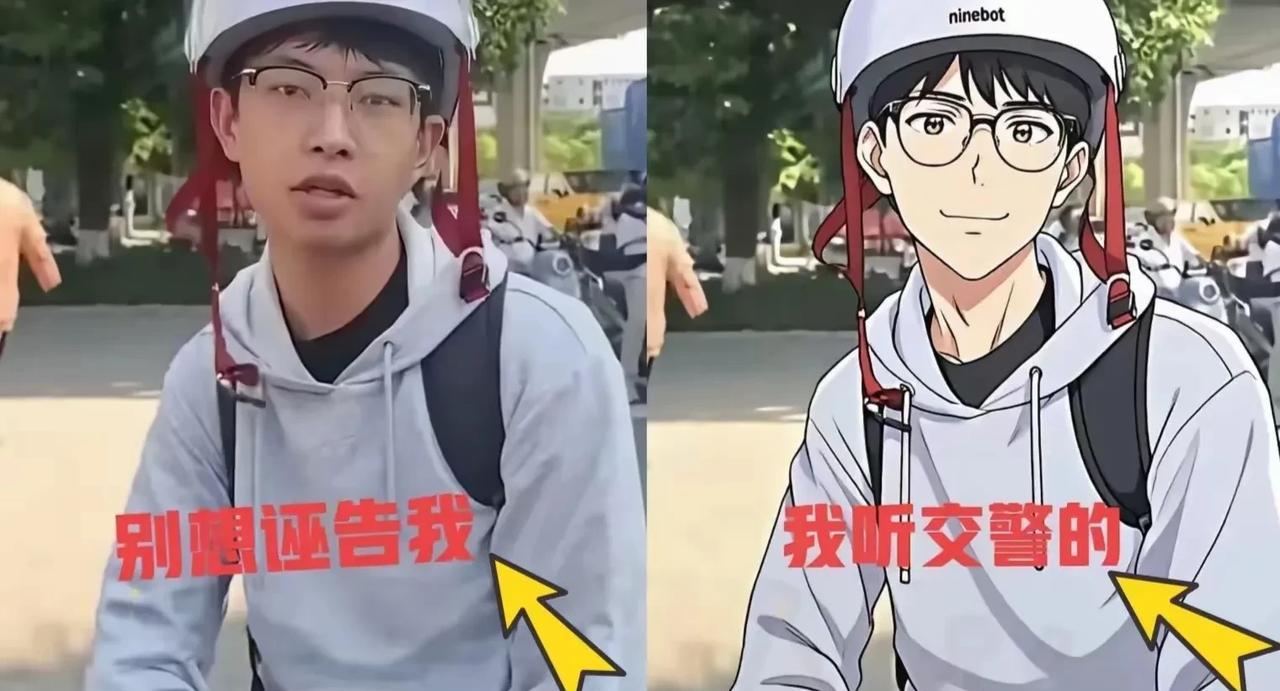 “我听交警的”事件，女子躲过了“诬蔑”0成本的付出。但她错就错在肇事逃逸，还把