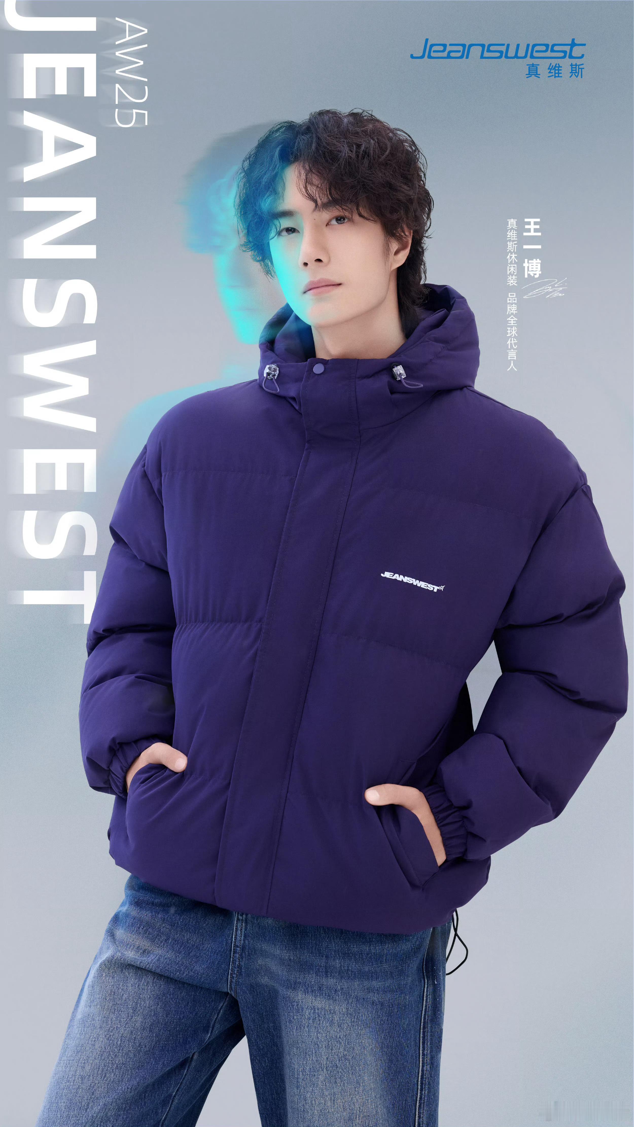 王一博真维斯新物料，王一博怎么跟19年一样没有变过？！越长越嫩了​