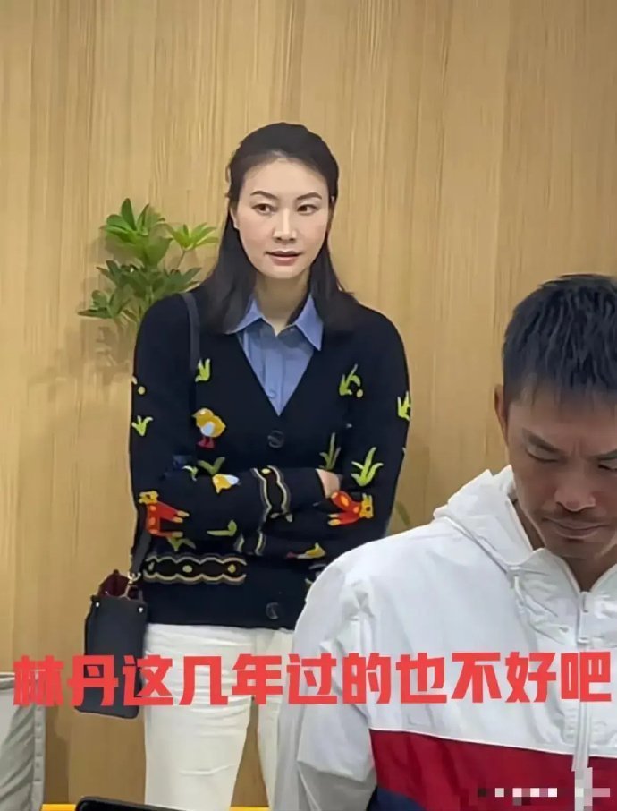 只有女人才看得懂，谢杏芳看林丹的眼神