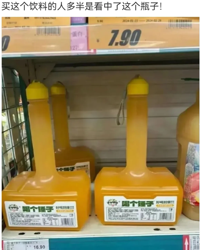 冷冻以后就是个锤子了。