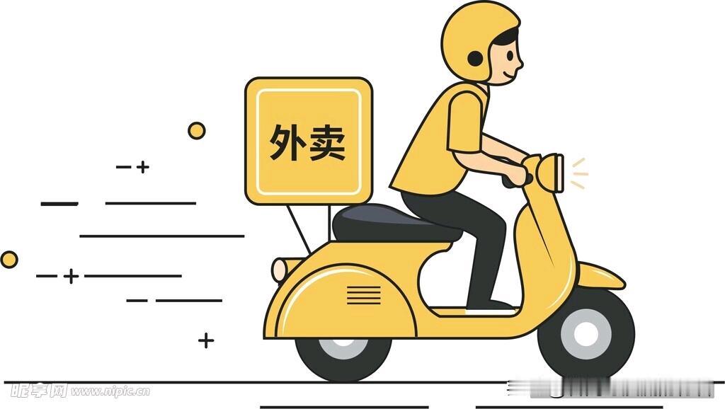 外卖员为什么越来越“静音”了？不知道你发现没有：现在的外卖员，很少打电话给订