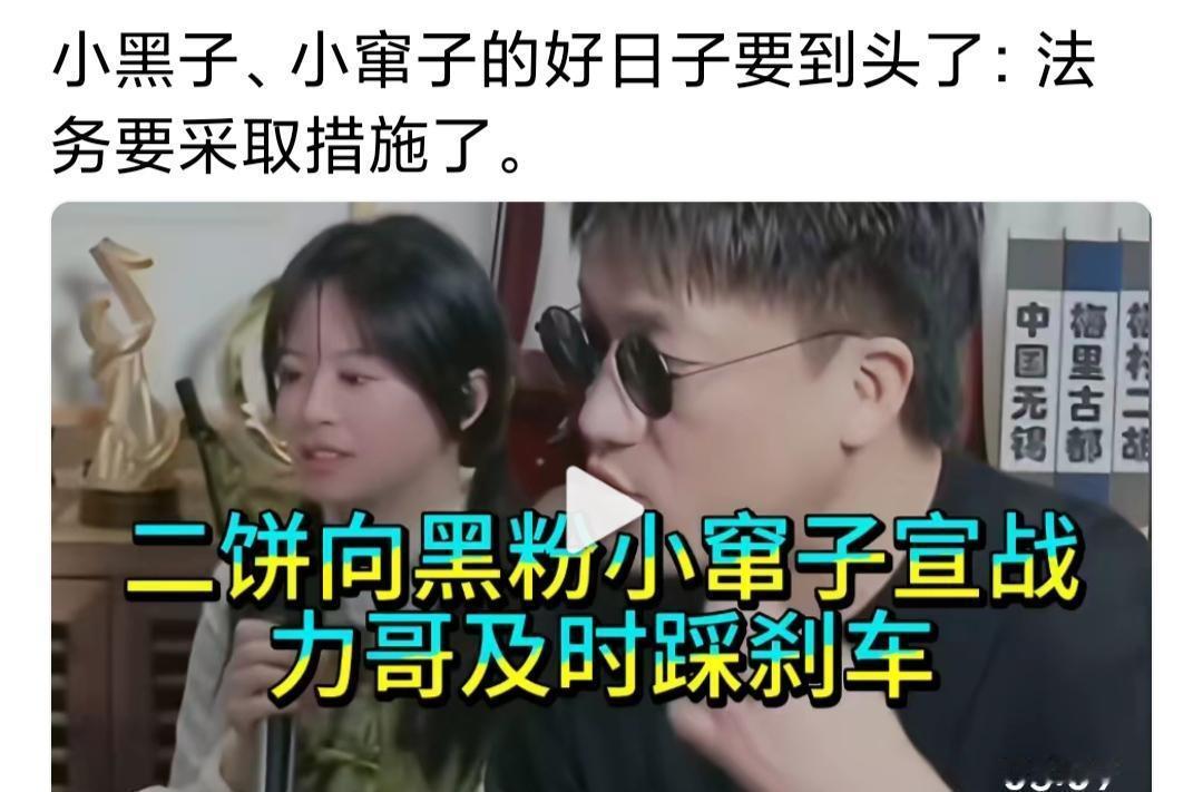 老同学翻脸最狠的一招：他律师在打印传票，她在录音棚唱红歌。你发现没有，二饼委托