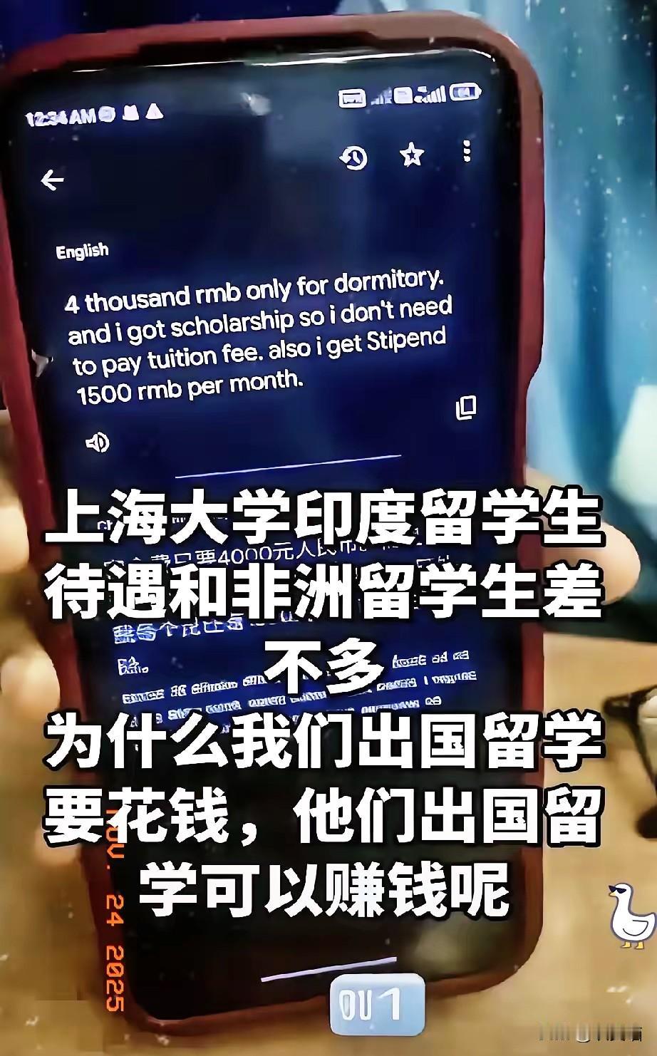 看到上海大学印度留学生的花费清单，真的让人愣了三秒——一年住宿4000，学费
