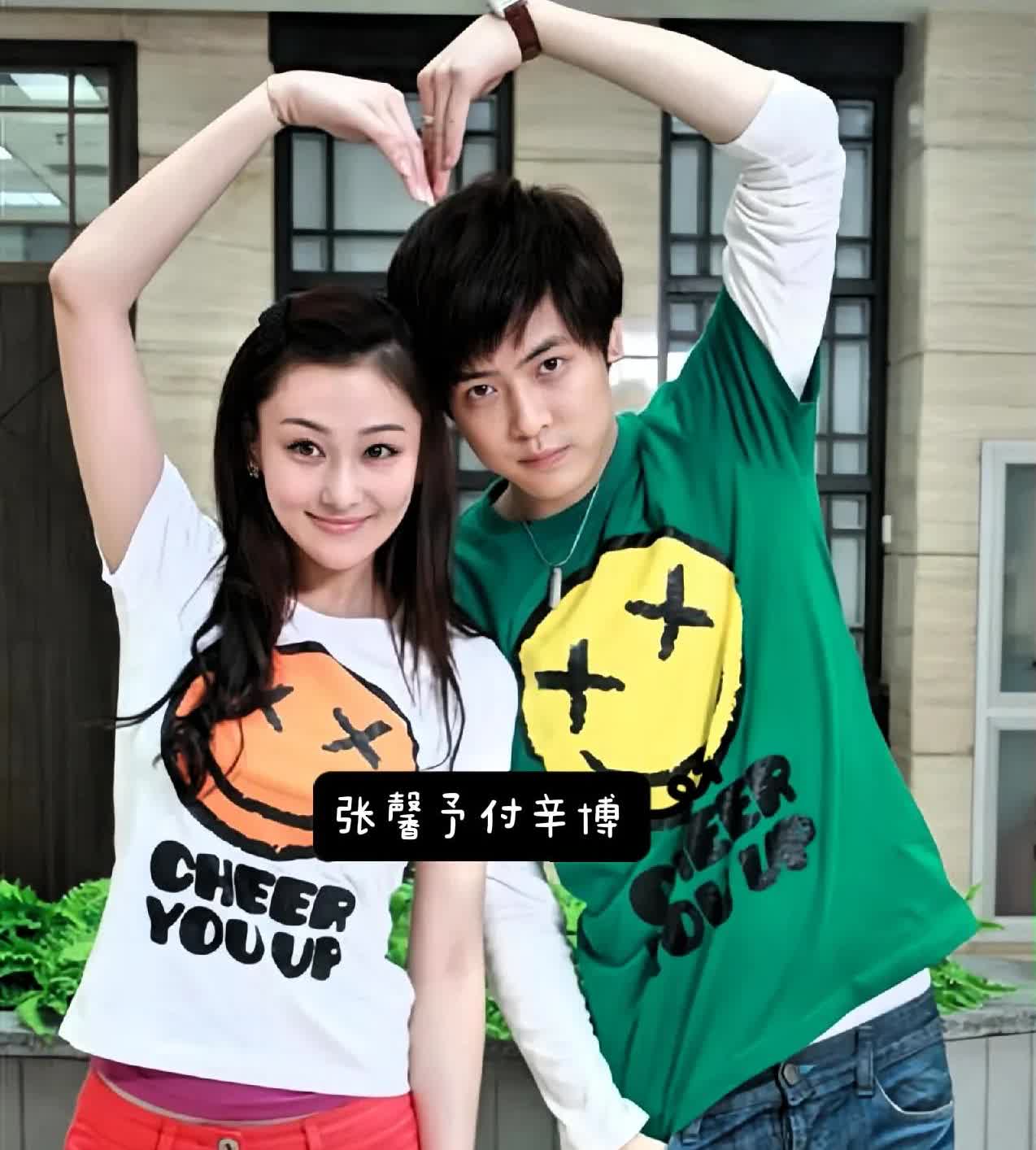考古到张馨予×付辛博！他俩早年同框照曝光，张馨予长相甜美青纯，身着超酷低腰裤，个