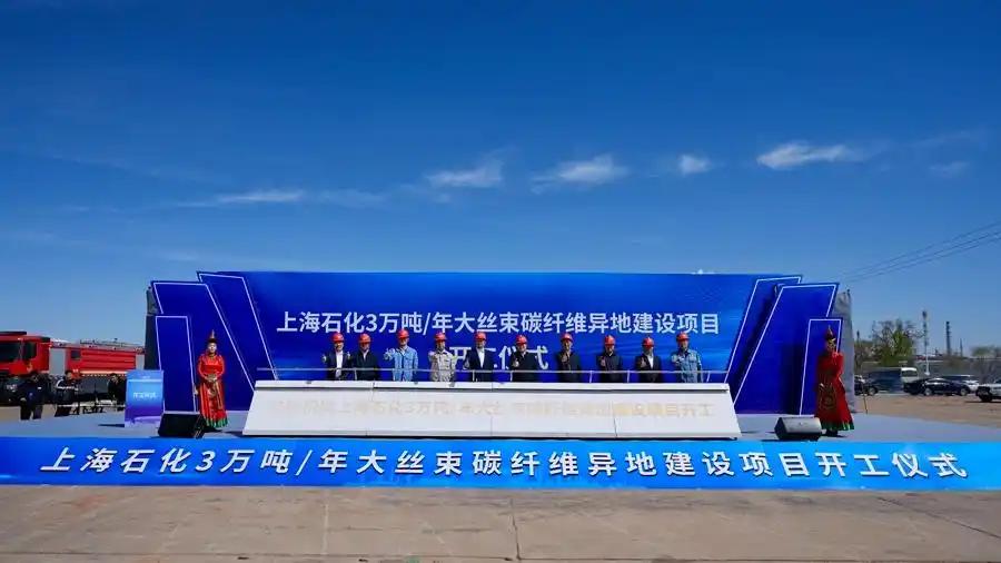 中国又在一个“卡脖子”领域取得重大突破！6月2日，中国石化官宣，上海石化联合