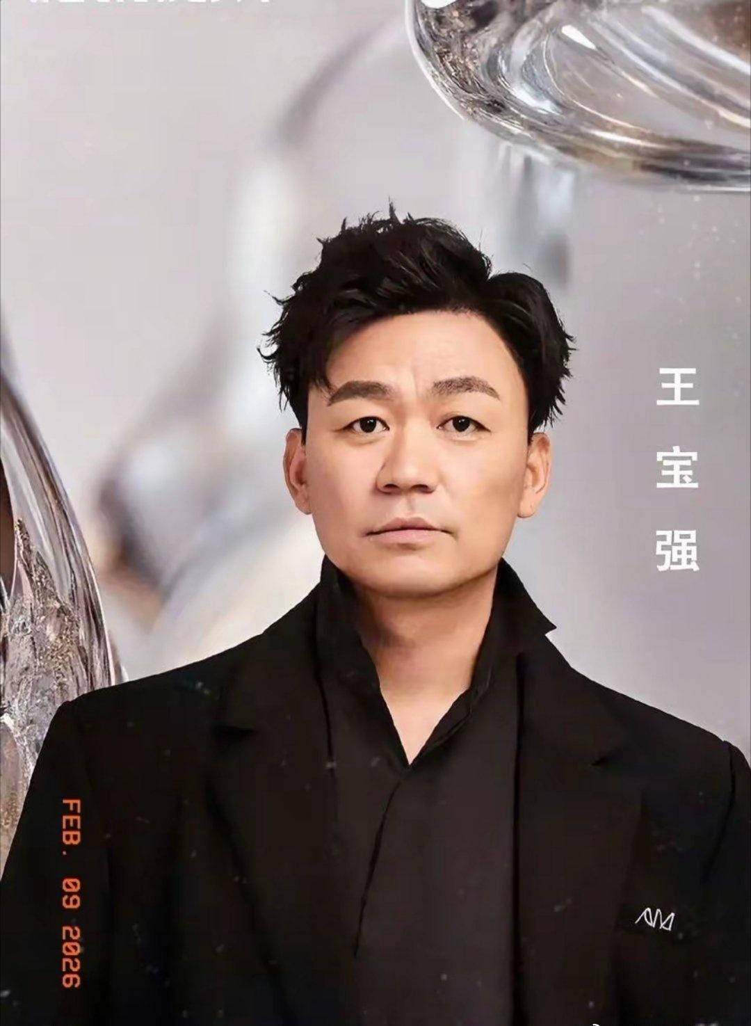 大家真的没必要觉得王宝强命运多舛，除了遇人不淑外，他还是比较幸运的。​儿子