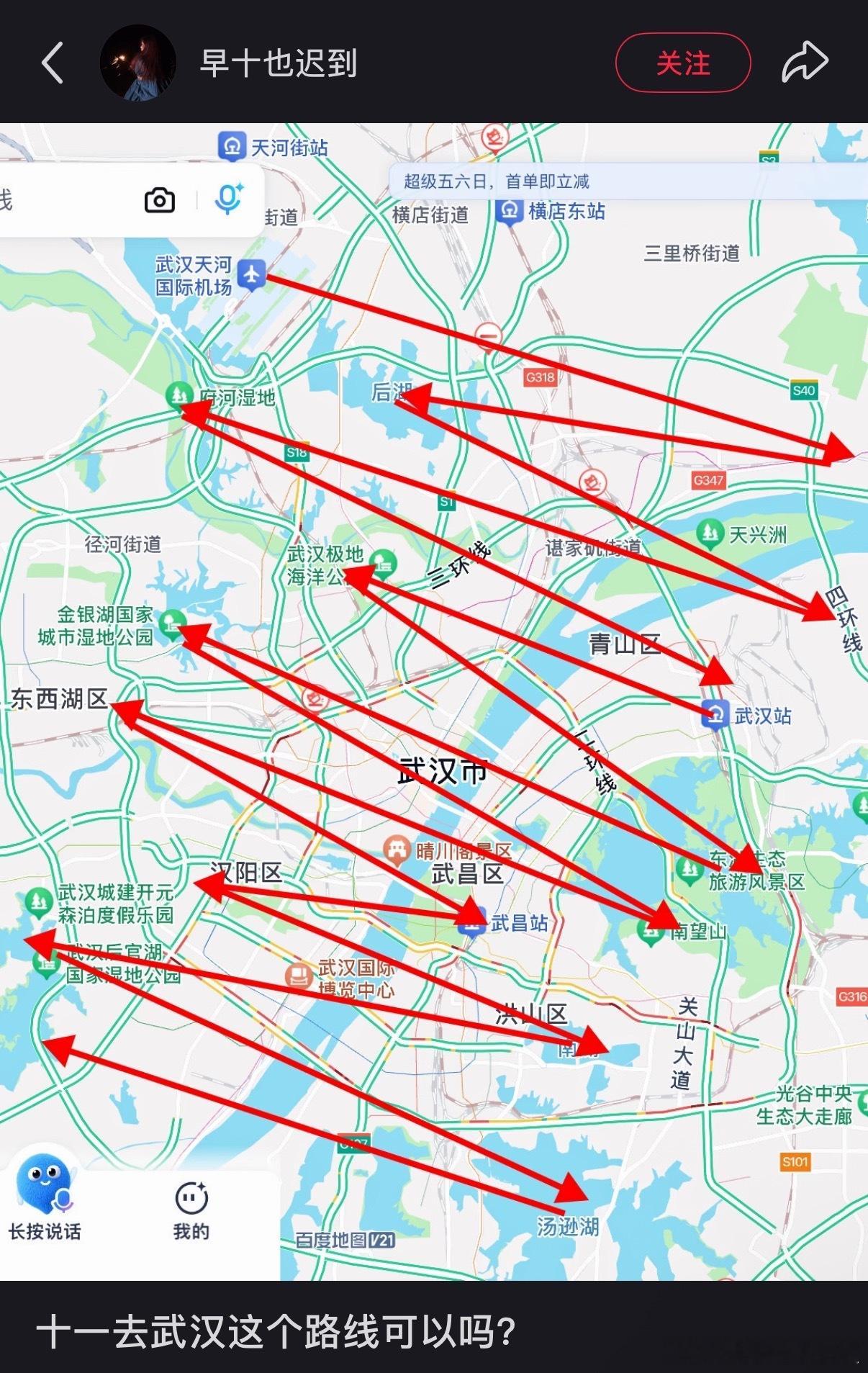 最后一拉线，长江就缝起来了​​​