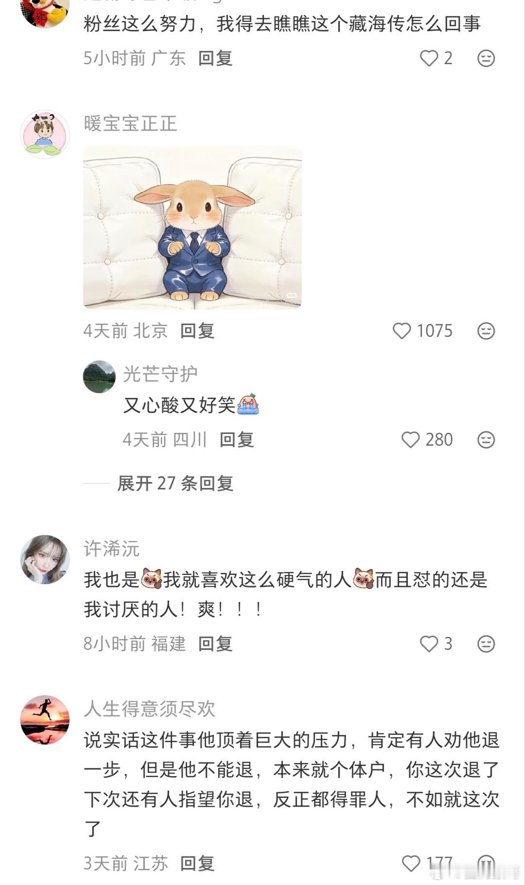 我在xhs上一直刷到肖战微博之夜后又大涨粉，这个男人凭借极致的人格魅力以让人意想