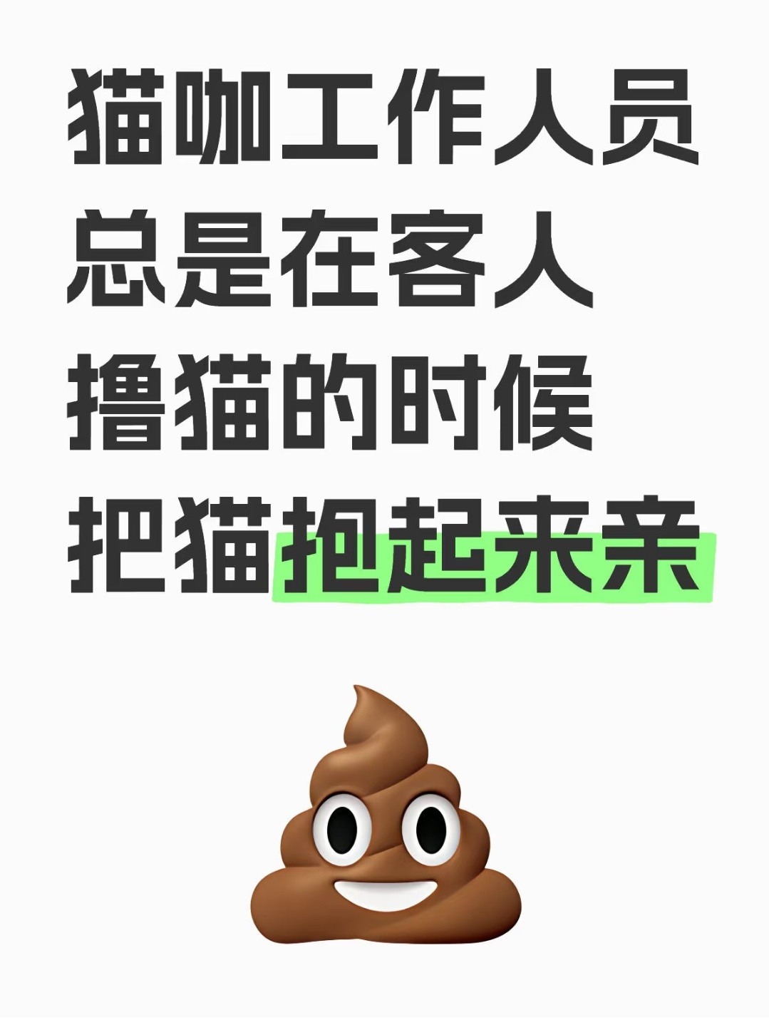 哈哈哈哈哈这种店员确实有点大🧊[笑着哭]​​​