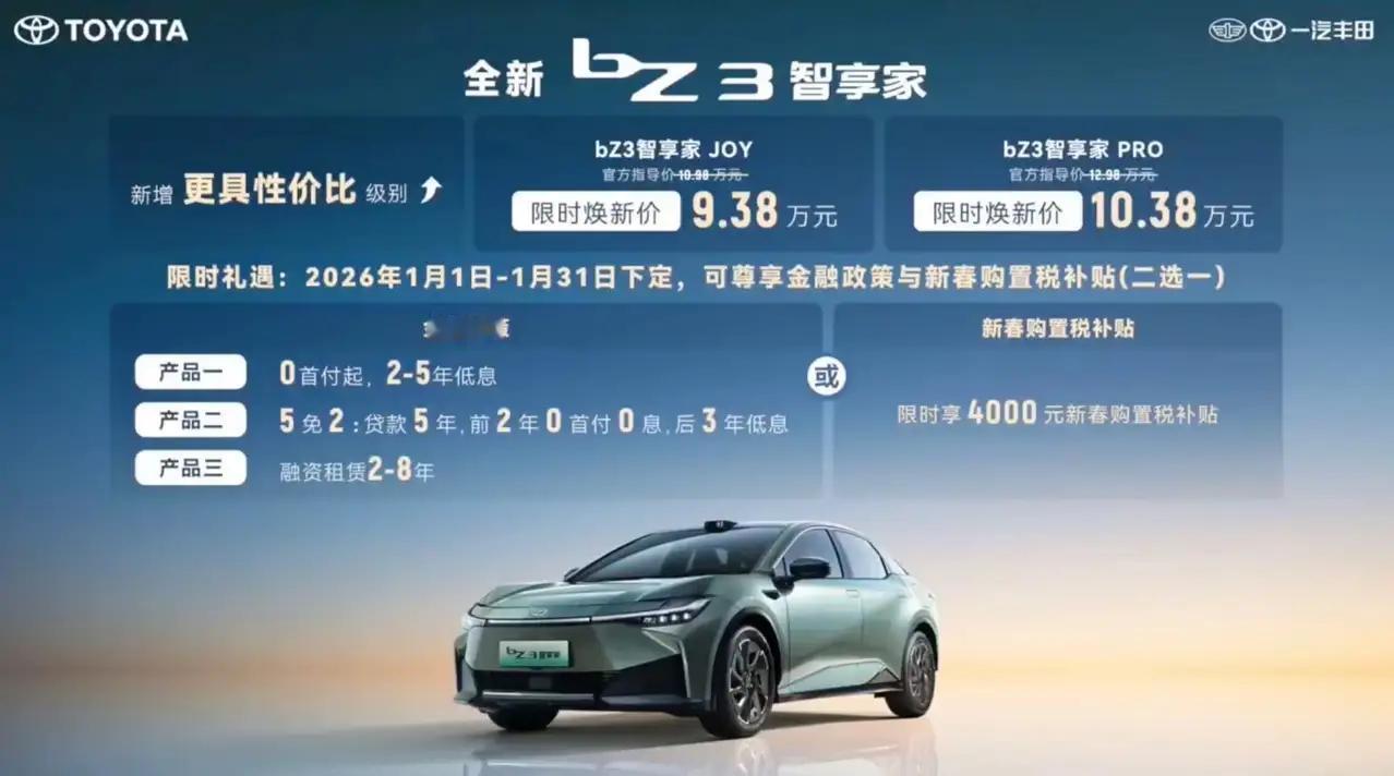 中国合资车企销量榜TOP5：（2025年度）1. 一汽大众：158.71万