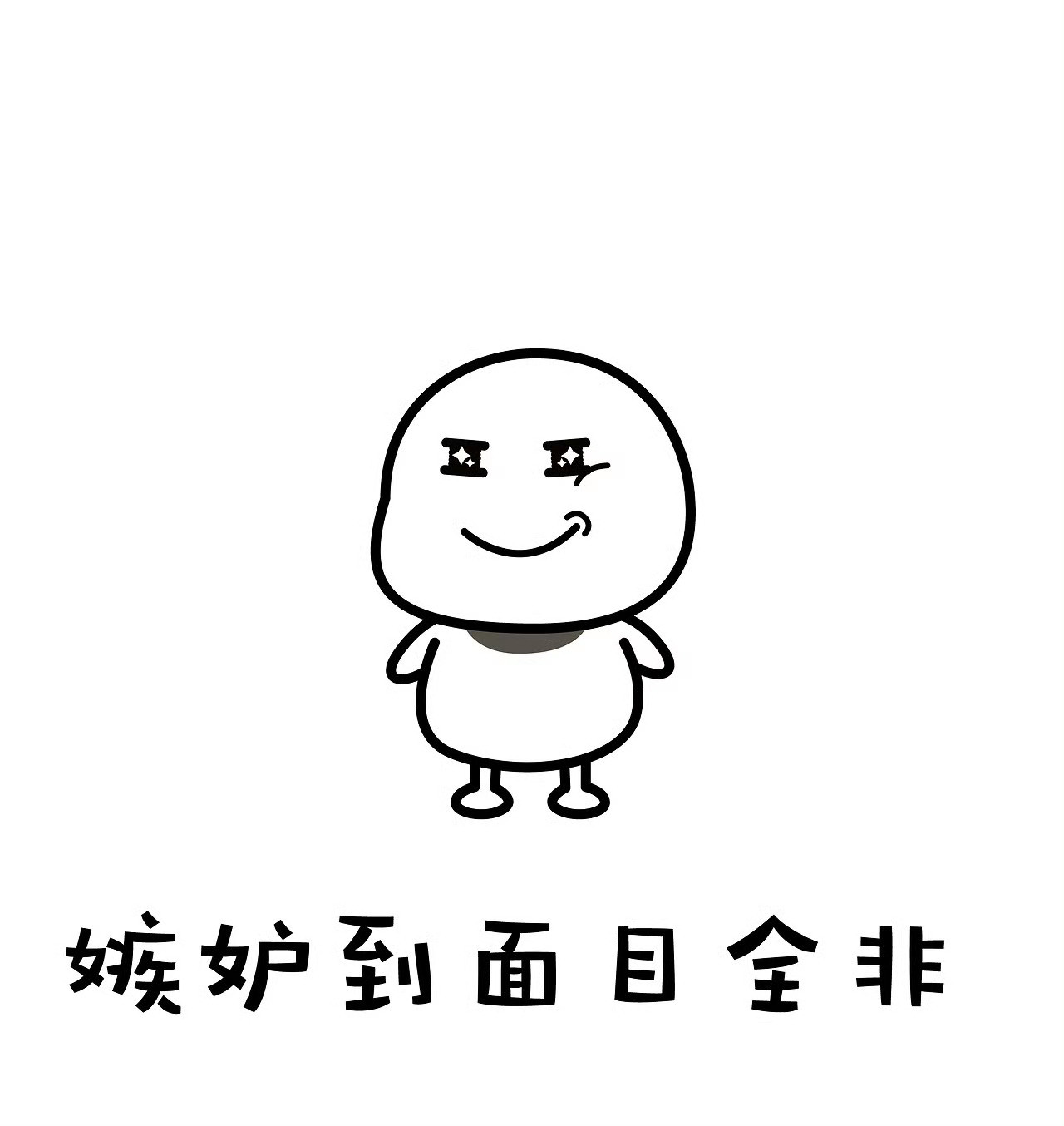 咸鱼飞升排挤照进现实内娱粉圈/咸鱼飞升：此人留不得王鹤棣/宋潜机：想杀我的人自