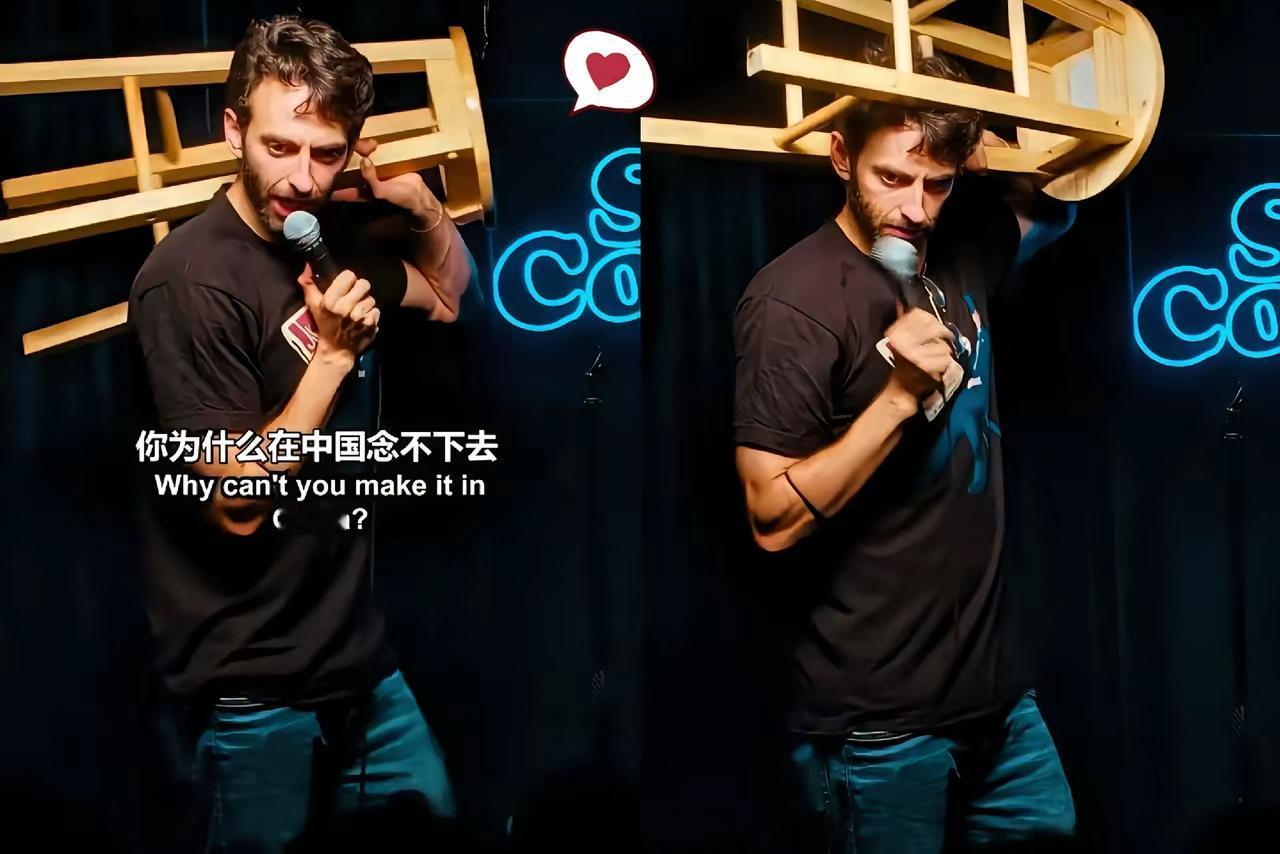 主持人问中国小伙为啥来美国念高中，小伙特实在：“我在中国念不下去了。”​全场刚