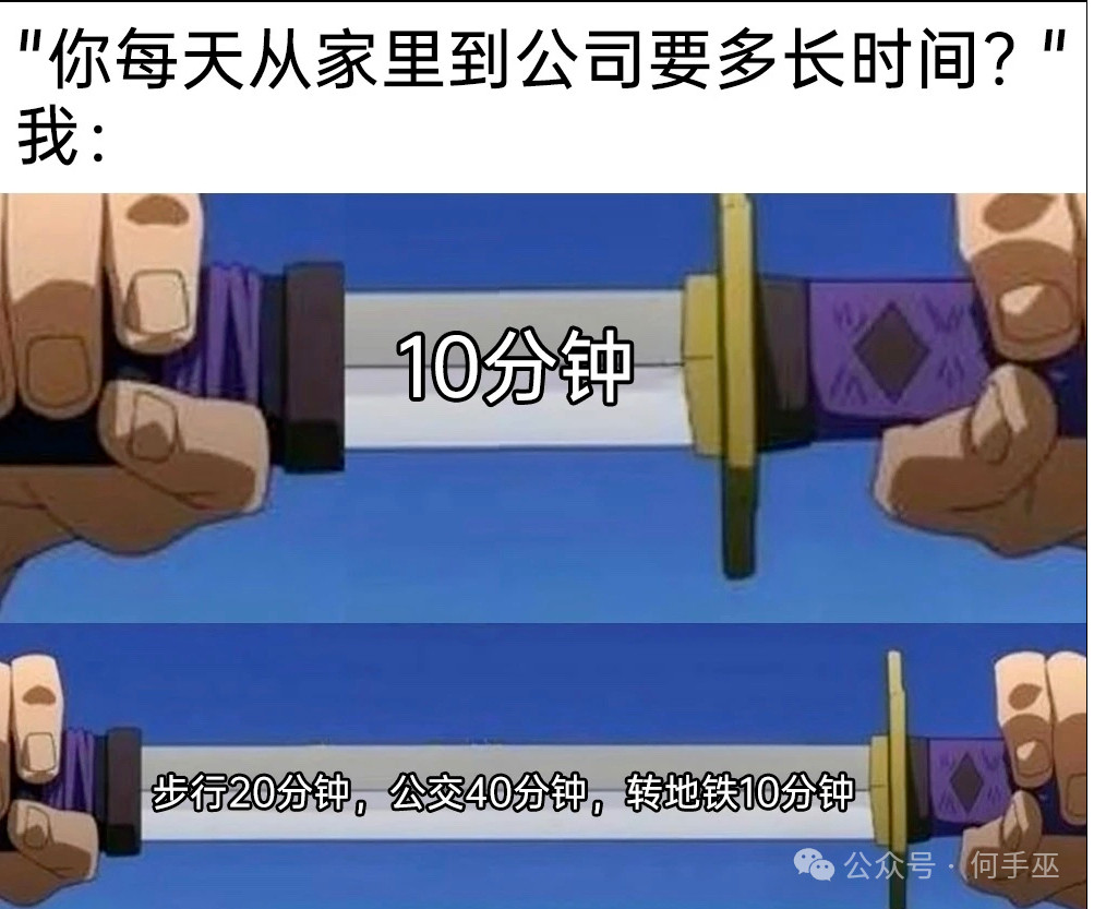 发配到燕郊了是吧